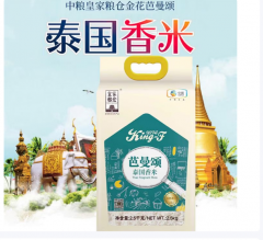 中粮皇家粮仓金花芭曼颂泰国香米2.5kg