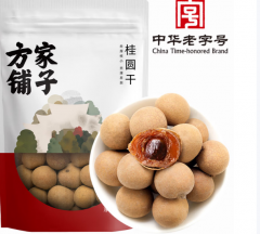 方家铺子中华老字号 菌菇干货干果炖汤配料火锅食材组合 桂圆干200g*1袋