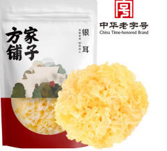 方家铺子中华老字号 菌菇干货干果炖汤配料火锅食材组合 银耳花30g*1袋