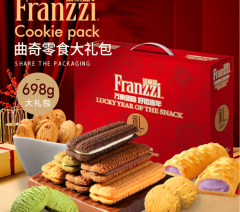 法丽兹黄油夹心曲奇派派卡仕达酱60g*5盒多口味零食大礼包整箱 星耀缤纷870g礼盒