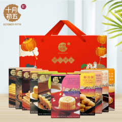 十月初五 【初心好品礼盒】零食礼盒组合装糕点年会春节年货送礼礼盒