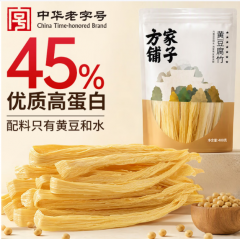 方家铺子七星纯黄豆腐竹400g豆皮高蛋白中华老字号凉拌火锅食材
