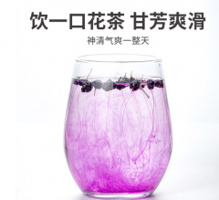 方家铺子中华老字号 黑枸杞50g 枸杞子泡茶冲饮特产干果干货