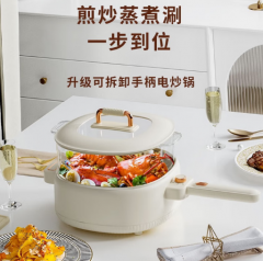 德博莱玫瑰金电煮锅