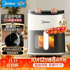 美的空气炸锅4.5L家用可视实用大容量全自动不用翻面烤箱 双旋钮简易操控