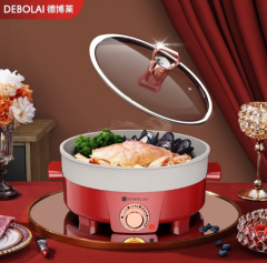 德博莱 星钻电煮锅多功能锅 红色