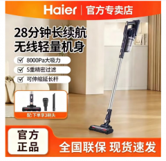 海尔海尔吸尘器HZ-W4A