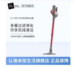 米技生活 无线真空吸尘器（充电式真空吸尘器）