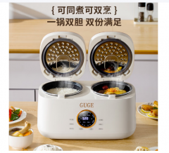 谷格智能双拼双胆电饭煲