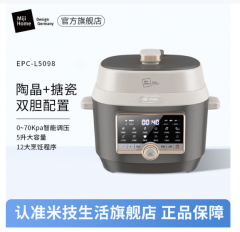 米技生活 智能电压力锅