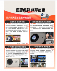 飞利浦投影仪家用1080P办公投影便携智能手机投影家庭影院【手机同屏投屏+AI语音+自动对焦】