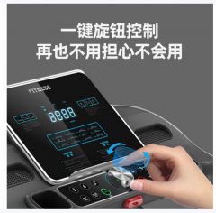 勒德威跑步机M7蓝屏多功能新款