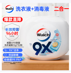 威露士9X除菌洗衣珠12g*32粒