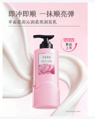 半亩花田柔顺亮泽精华素-晨露玫瑰香