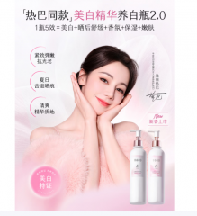 半亩花田光感嫩白香氛身体乳（滋润版）
