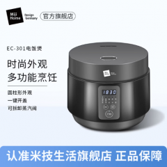 米技(Miji Home Design Germany) 电压力锅电饭煲 EC301 3L
