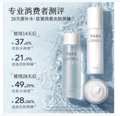 半亩花田盈润保湿经典礼盒