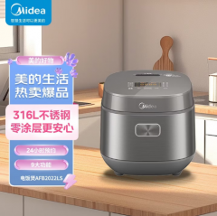 美的（Midea）电饭煲2L迷你316L不锈钢内胆零涂层304不锈钢沥糖釜9大功能24H