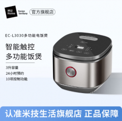 米技(Miji Home Design Germany) 电压力锅电饭煲 EC-L3030 3L