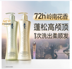 阿道夫小蛮腰香氛洗发露（控油蓬松）300ml