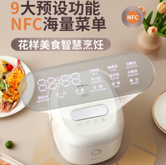 亚摩斯（Amos）钛釜电饭煲内胆小型家用多功能快速煮饭粥低糖3L纯钛内胆NFC智能电饭煲锅