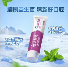 云南白药【牙膏牙刷漱口水48任选4】益生菌清新口气清洁口腔 【牙膏】益优薄荷105g