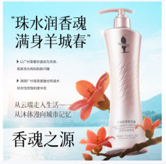 阿道夫小蛮腰香氛沐浴露（净爽嫩滑）300ml