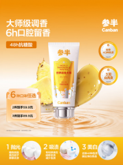 参半香氛美白牙膏去黄去渍清新口气48h抗糖酸 柠夏凤梨100g