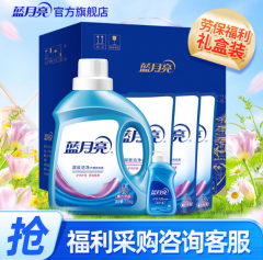 蓝月亮深层洁净洗衣液 薰衣草香+500g*3袋+手洗80g瓶