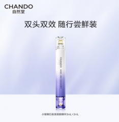 自然堂小紫棒日夜叕叕眼精华 抗皱紧致双头眼部精华油淡化细纹眼霜 【会员特惠】小紫棒精华3+3ml