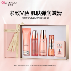 自然堂（CHANDO）弹嫩紧致抗皱套装 补水保湿淡纹护肤品水乳生日礼物送老婆送妈妈 弹嫩洁水乳精礼盒