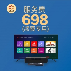 【军龄换福豆】智慧安防（服务费续费专用）
