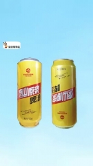 泰山原浆啤酒 黄啤易拉罐 500毫升每瓶 一箱12罐